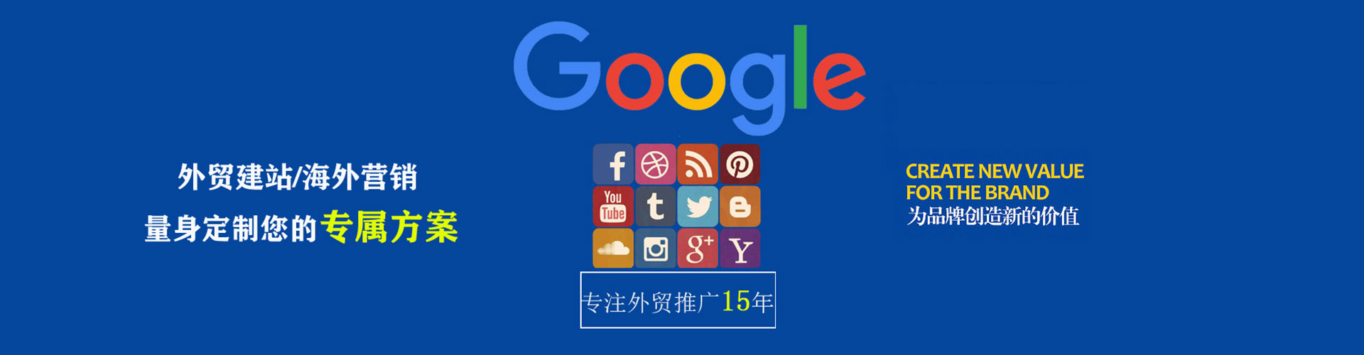 新泰信息流怎么做
